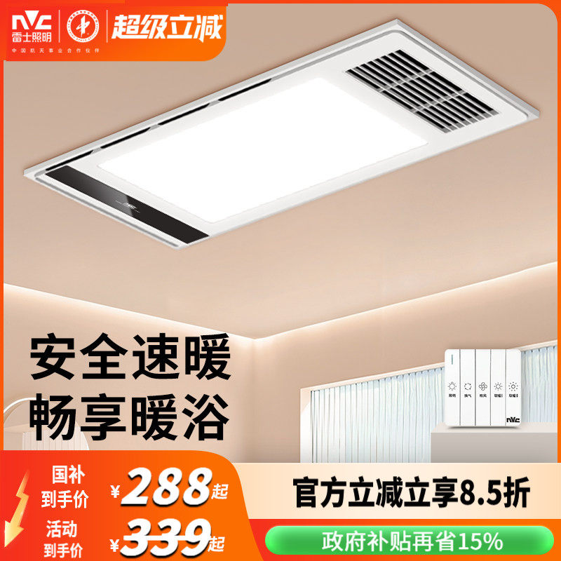 �ۻ��㣺��ʿ����ԡ������������һ���ů�����伯�ɵ������һԡ��ů��� 288.15Ԫ(������)