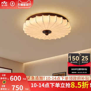 雷士照明布艺卧室吸顶灯新款 高级感led中古风房间灯宋代美学灯具