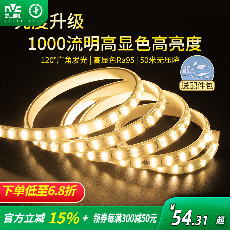 ��ʿ����led�ƴ������������ñ�ɫ����������������Ƶ�������ƴ� 21.1Ԫ