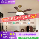 雷士照明实木扇叶餐厅吊扇风扇灯客厅卧室吸顶灯中古中式 电风扇灯
