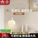 雷士照明棉花小吊灯壁灯墙灯玄关吧台楼梯过道餐厅书房卧室床头灯