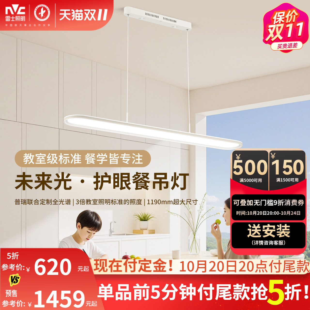 餐厅吊灯现代简约创意个性