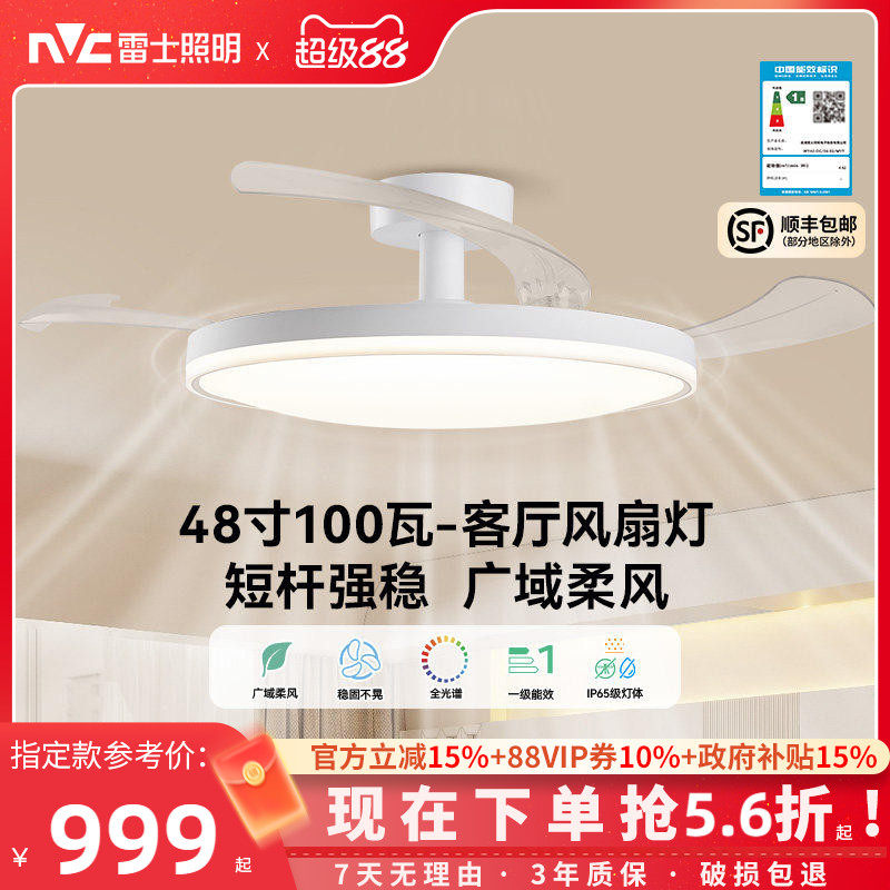 �ۻ��㣺��ʿ�����ƾ����ҷ��ȵƼ�Լ�콢��-48��100W��-һ����Ч-ȫ����-���Ʒ�-��ͳ����  1116.89Ԫ(������)