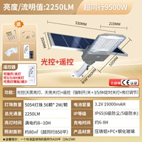 Сплит уличный фонарь★линза лампы бусины широкоугольный световой поток 2250 [емкость аккумулятора 19000мАч]