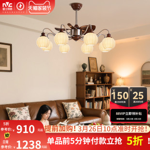 雷士照明风扇灯中古风客厅餐厅风扇灯复古胡桃木色吊扇灯新款 吊灯