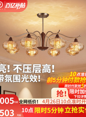 雷士照明中古风客厅吊灯新款灯笼高级感宋氏美学卧室餐厅全屋灯具