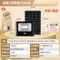 Прожектор ★ Лампа высокой яркости, световой поток 750 [емкость аккумулятора 8000 мАч]