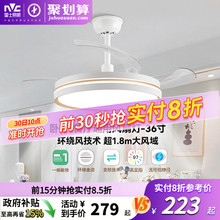 雷士照明客厅餐厅家用风扇吊灯简约现代电扇灯具隐形风扇灯吊扇灯