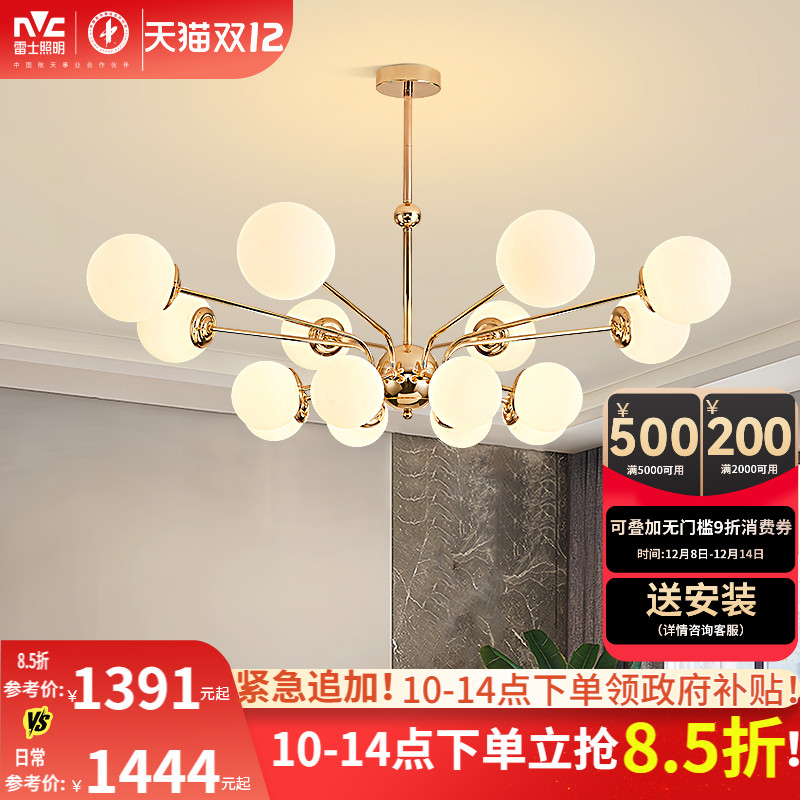 雷士照明现代简约客厅吊灯