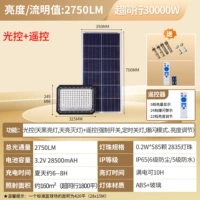 Прожектор ★ Линза лампы-бусины 2750 световой поток [емкость аккумулятора 28500мАч]