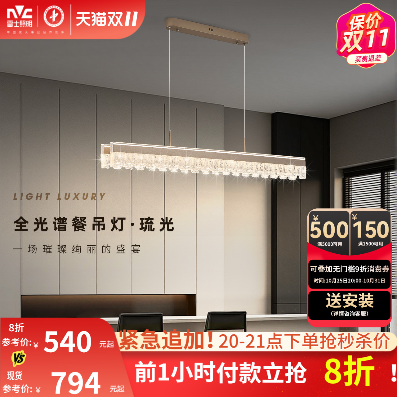 潮流精品,品质保证