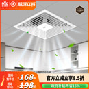 雷士照明集成吊顶换气扇厨房卫生间冷霸嵌入吹风扇空调冷风机浴室