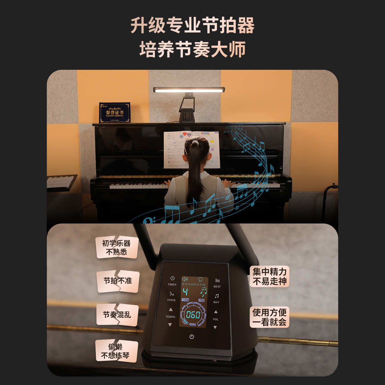 雷士照明专业钢琴灯练琴专用儿童学习护眼灯护眼台灯pianoLight 家装灯饰光源 阅读台灯(护眼灯/写字灯) 原图主图