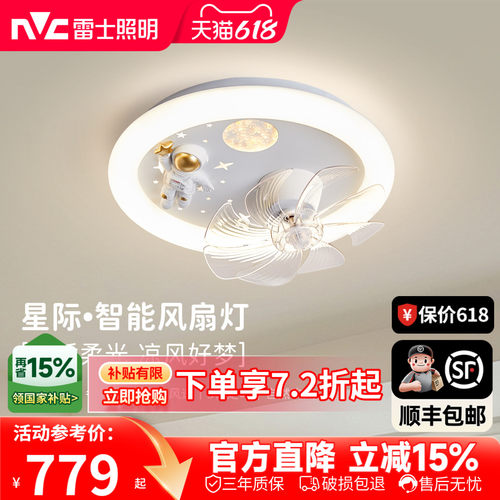 圆形led主卧室灯雷士现代简约