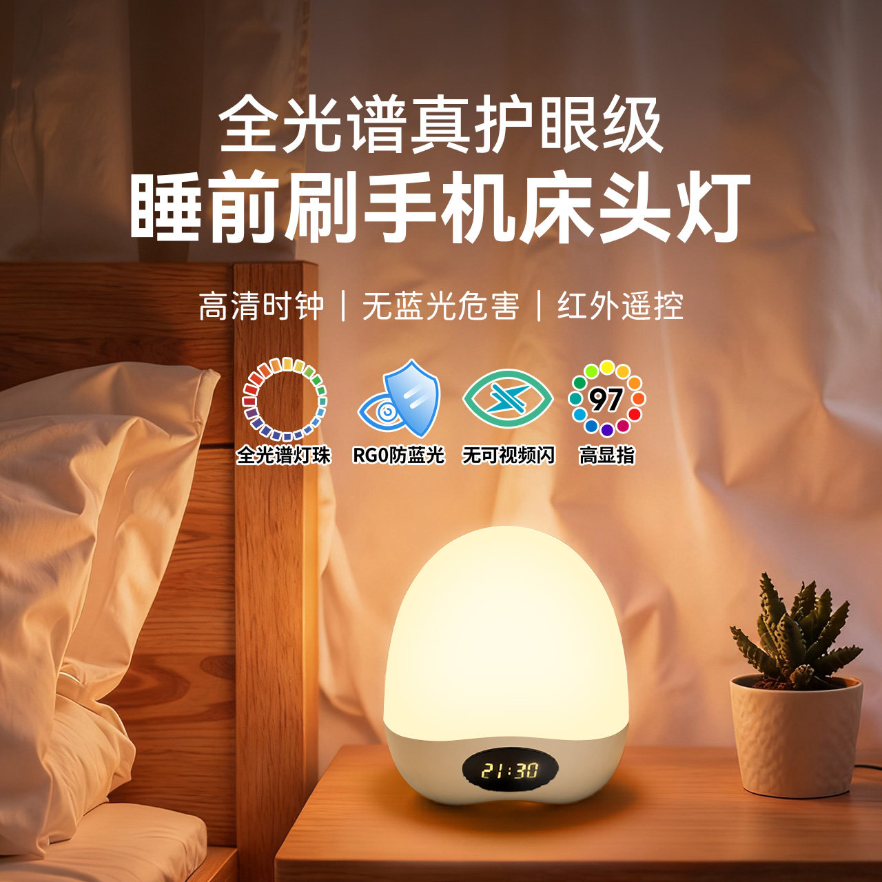 �ۻ��㣺3000����-������Σ�� ��ʿ����˯ǰˢ�ֻ�ȫ���׻���ҹ������˯�ߴ�ͷ�� 58.64Ԫ(������)