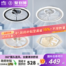 雷士照明吊灯客厅灯餐厅卧室主灯简约现代吊扇灯隐形风扇灯卧室灯