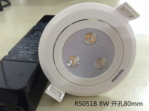 飞利浦led射灯RS051B/8W大功率054B/38W 055B/59W大厅天花射灯