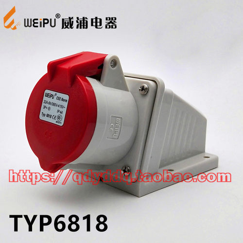 WEIPU 威浦连接器 TYP6818 工业明装插座 4芯（3P+E）32A  IP44