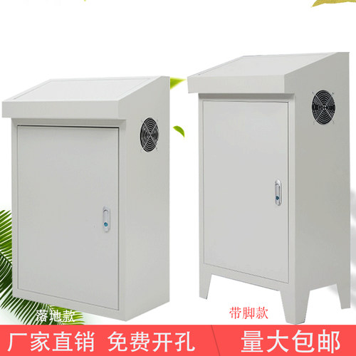 斜面控制柜PLC电气柜操作台