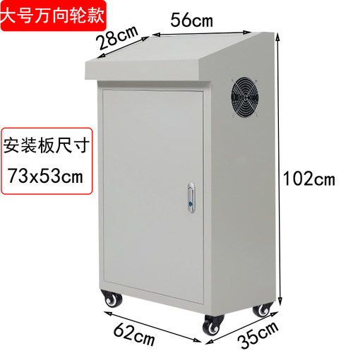 plc控制柜斜面操作台触摸屏