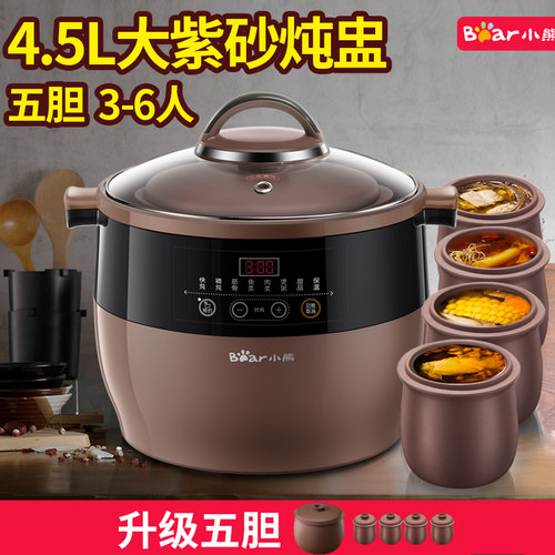 小熊紫砂煲汤锅定时隔水炖盅炖锅