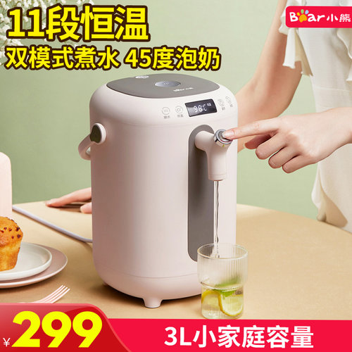 小熊保温一体全自动泡茶电热水瓶