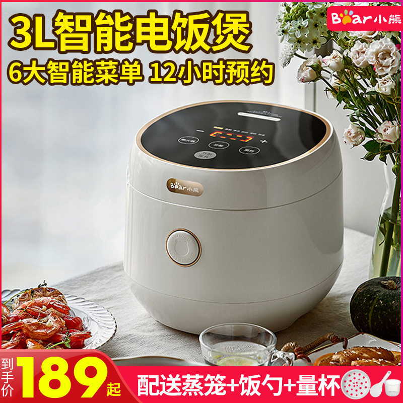 小熊3L电饭煲智能家用多功能