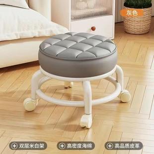 万向轮静音移动靠背家用滑滑凳客厅茶几矮凳宝宝学步凳皮凳