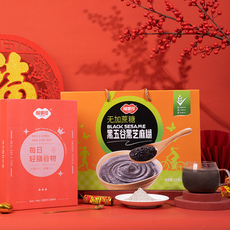福事多1000g无加蔗糖黑五谷黑芝麻糊代早餐春节拜年长辈亲戚送礼