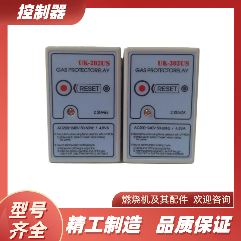 Olympia控制器盒UK202FOLPY-202F