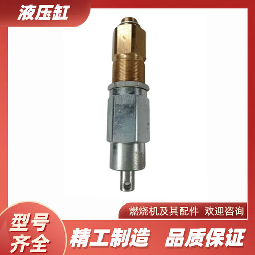 燃烧器风门液压杆缸P140P200配件