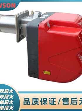 DOWSON道森RS34/1MZ RS44/1MZ 液化气RS44MZ天燃气烤箱锅炉燃烧器