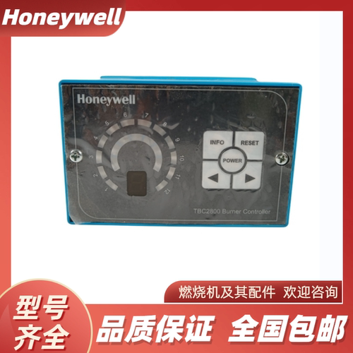 Honeywell霍尼韦尔TBC2800A1000控制器 TBC1800A1011燃烧机控制盒