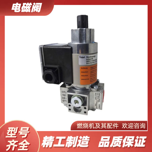 燃气电磁阀MVDLE205207210215