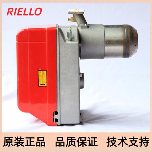 RIELLO利雅路燃烧机BS4D20万大卡