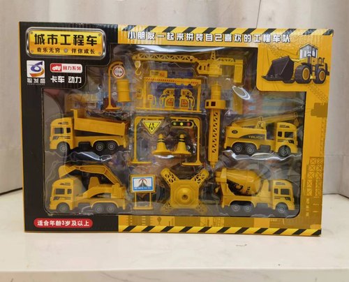 儿童大礼盒惯性回力工程车玩具仿真挖掘机消防车套装模型男孩礼物