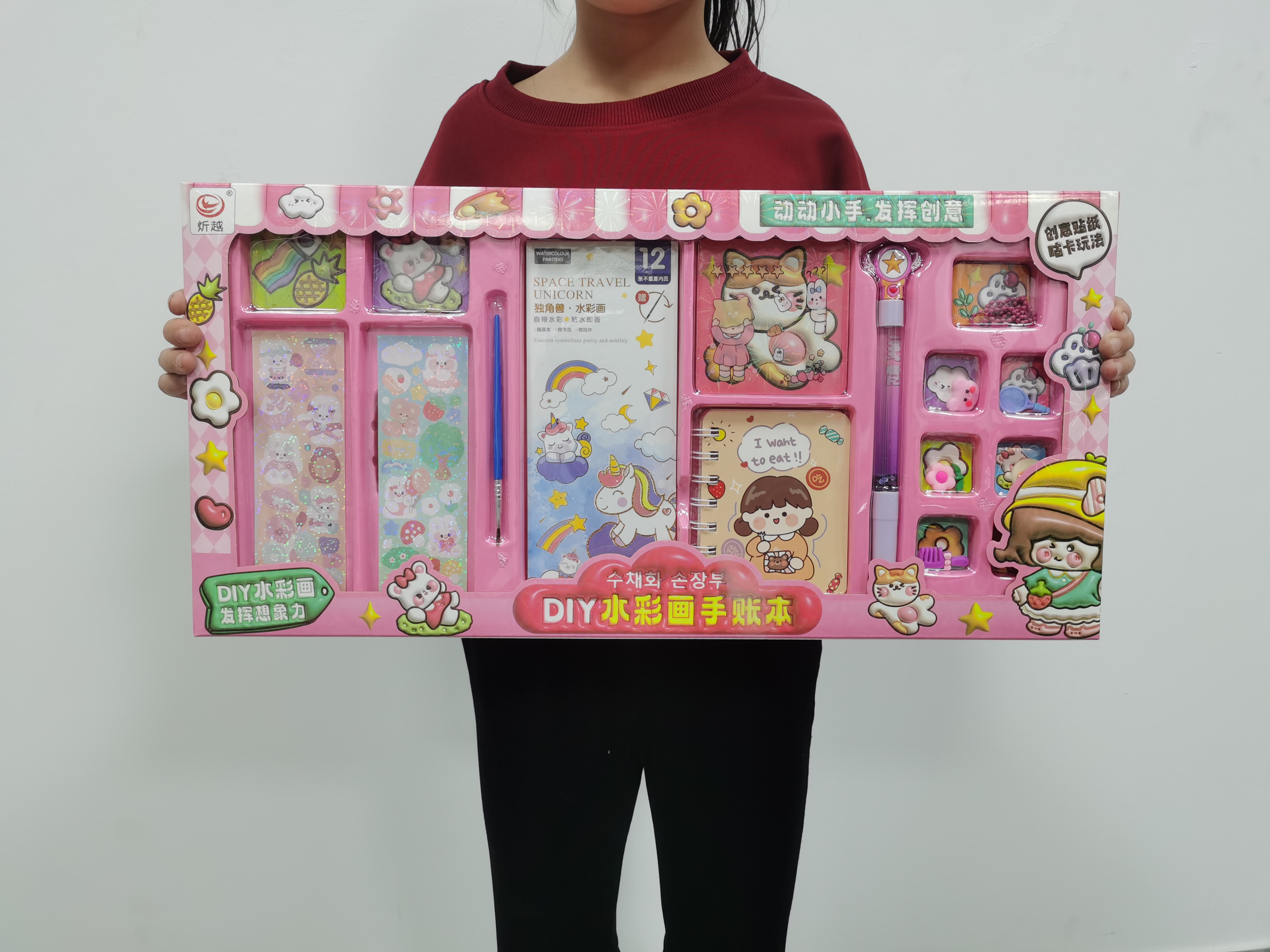 超大礼盒流沙账本日记儿童水彩画diy咕卡套装玩具大礼包女孩礼物