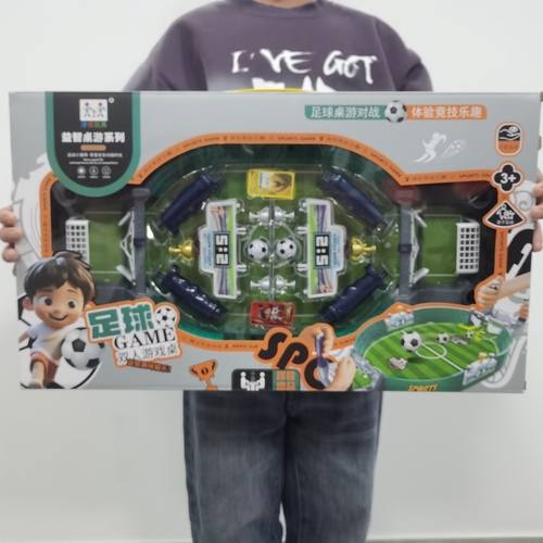 儿童双人对战足球亲子互动踢足球场弹射男孩玩具培训机构礼品