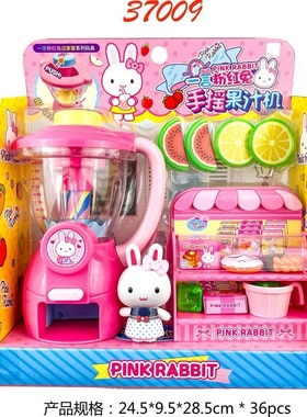 粉红兔一言粉红兔女孩榨汁机过家家迷你小屋粉红兔榨汁机儿童玩具