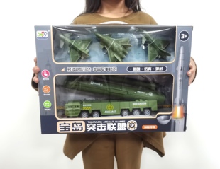 儿童火箭导弹发射模型玩具男孩航天飞机幼儿园教育机构招生大礼盒