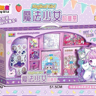 女孩安静书玩具套装儿童DYI手工贴纸咕卡奶油胶大礼盒幼儿园送礼