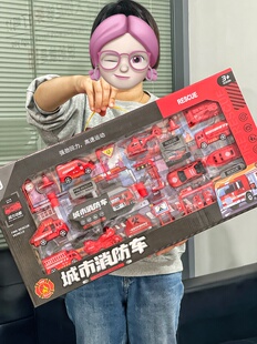 儿童消防车玩具套装救火车模型大礼盒3工程车男孩礼物幼儿园礼品
