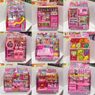 萌贝欣宠物护理店小狗猫咪小兔宠物屋喂养儿童过家家收银台玩具