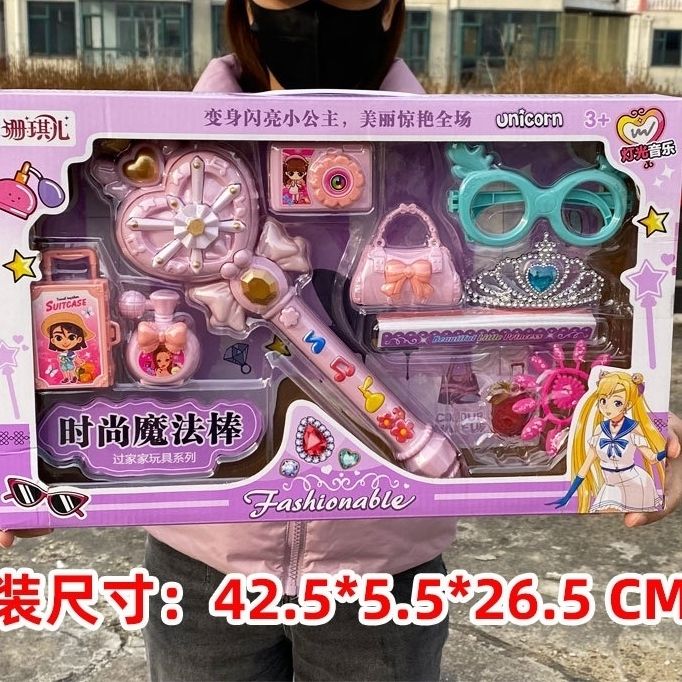 女孩魔法棒套装女童发光仙女棒公主生日培训班幼儿园兑换积分礼盒