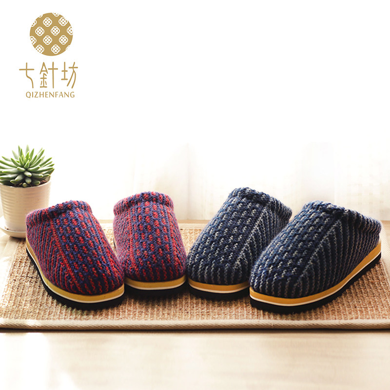 【成品】七针坊秋冬纯手工编织毛线鞋双色情侣款舒适太阳花棉拖鞋