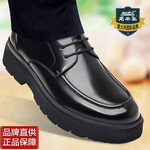 老爷车正品皮鞋男真皮商务正装透气西装鞋厚底百搭系带男士休闲鞋