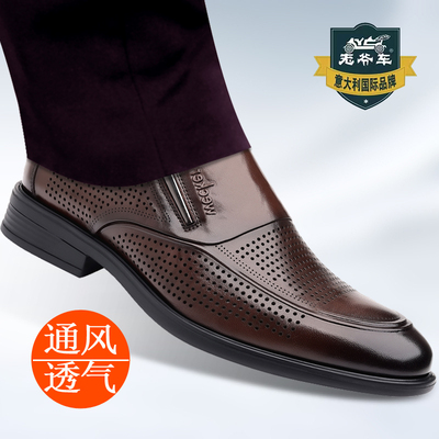 老爷车透气橡胶底商务皮鞋男镂空