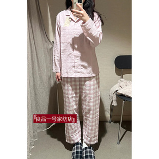 无印无侧缝双层纱睡衣良品春夏薄款 家居服 全棉简约男女情侣长袖 裤