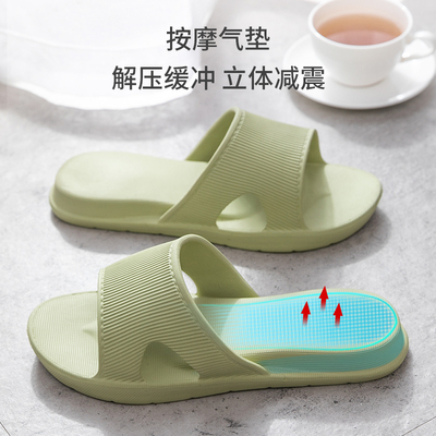 日式纯色气垫拖鞋夏季男女情侣