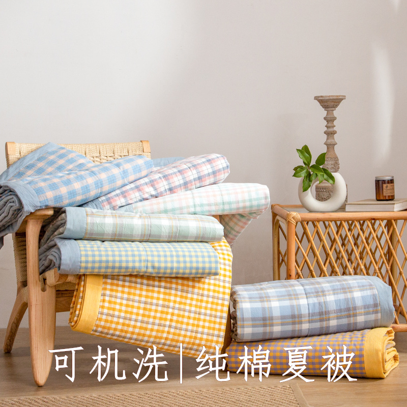 日式纯棉薄款夏凉被无印a类柔软空调夏被四件套双人加大被芯良品